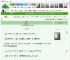 《弄权》山月月　^第89章^ 最新更新:2025-04-12 03:01:01 晋江文学城