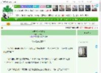 《这原本是一份便当》月啊月月　^第114章^ 最新更新:2025-04-12 03:00:55 晋江文学城