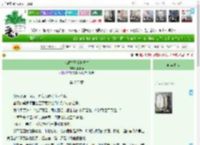 《色戒之王佳芝重生》玉藜猫　^第220章^ 最新更新:2025-04-12 09:13:39 晋江文学城