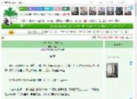 《七零小村花是科研大佬》观斓　^第6章^ 最新更新:2025-04-12 09:10:00 晋江文学城