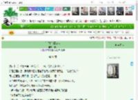 《似曾相识燕归来》橙玥　^第91章^ 最新更新:2025-04-12 09:09:09 晋江文学城