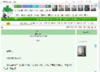 《青鸟》蓝春　^第46章^ 最新更新:2025-04-12 09:03:03 晋江文学城