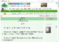 《此心燎原[电竞]》蓝莓可可颂　^第6章^ 最新更新:2025-04-12 09:03:00 晋江文学城