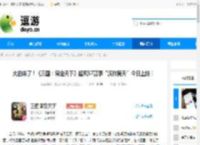 大的来了！《三国：谋定天下》超爽S7赛季“汉祚黄天”今日上线！ - 逗游网