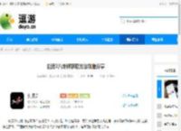 剑灵2八卦牌获取方法攻略分享 - 逗游网