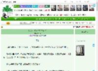 《当咸鱼，拒当牛马[古穿今]》邬木青　^第72章^ 最新更新:2025-04-12 16:39:17 晋江文学城