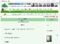 《我是大主唱[娱乐圈]》艺芸　^第55章^ 最新更新:2025-04-12 16:36:14 晋江文学城