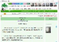 《网王之云淡风轻》姊鱼　^第34章^ 最新更新:2025-04-12 16:25:39 晋江文学城