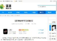 剑灵2暴走守护兵打法攻略分享 - 逗游网