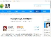 《龙之谷世界》双王炸，玩家热情全点燃！ - 逗游网