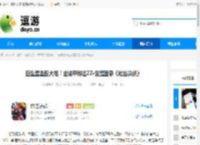巨型堡垒配大炮！全装甲敢达ZZ·觉醒登录《敢达决战》 - 逗游网