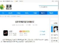 剑灵2奇闻痞子盗打法攻略分享 - 逗游网