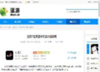 剑灵2世界副本玩法介绍说明 - 逗游网