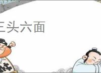 《侠女剑·不藏锋》风渚予下　^第87章^ 最新更新:2025-04-12 21:50:00 晋江文学城