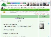 《借春光》公子一刀　^第15章^ 最新更新:2025-04-12 22:03:46 晋江文学城