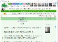 《在灵异文里开客栈》五*弦　^第26章^ 最新更新:2025-04-12 21:49:58 晋江文学城