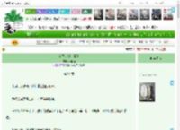 《女王的驯犬准则》柳春雨　^第61章^ 最新更新:2025-04-12 21:48:47 晋江文学城