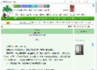 《亏心事》麻许　^第3章^ 最新更新:2025-04-12 21:47:19 晋江文学城