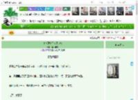 《攻略那个路人甲炮灰》骤雨未歇　^第9章^ 最新更新:2025-04-12 22:36:21 晋江文学城