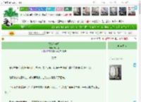 《权宦心中月》布丁明　^第84章^ 最新更新:2025-04-13 03:33:02 晋江文学城