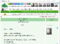 《当霸总绑定攻略系统后》式微不思归　^第7章^ 最新更新:2025-04-13 03:25:37 晋江文学城