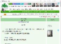 《白月光[火葬场]》寄谁　^第36章^ 最新更新:2025-04-13 03:08:35 晋江文学城