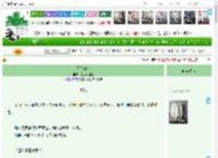 《日照江河》昆仑酒加冰　^第19章^ 最新更新:2025-04-13 03:00:30 晋江文学城