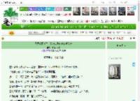 《开局荒野求生，我竟触发修真玄学系统》甜包小奶狗　^第6章^ 最新更新:2025-04-13 08:10:46 晋江文学城