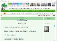 《宿命旁观》夜之音　^第3399章^ 最新更新:2025-04-13 08:00:59 晋江文学城