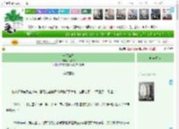 《一倾蓝楼》九玖弦　^第192章^ 最新更新:2025-04-13 08:00:17 晋江文学城
