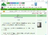 《覆山雪》雨木晞　^第17章^ 最新更新:2025-04-13 08:00:08 晋江文学城
