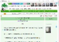 《[HP 乔治]赫奇帕奇也要打倒黑魔王》百里明空　^第26章^ 最新更新:2025-04-13 08:00:00 晋江文学城