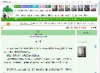 《正品》红伞菇　^第18章^ 最新更新:2025-04-13 08:00:00 晋江文学城