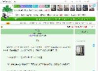 《借东风》拉蒙维多　^第44章^ 最新更新:2025-04-13 08:00:00 晋江文学城