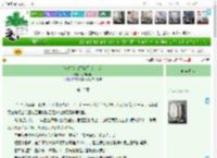《[火影]为虫母陛下献上心脏》小胡不服　^第12章^ 最新更新:2025-04-13 08:00:00 晋江文学城