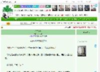 《星星知暖》岁岁明美　^第13章^ 最新更新:2025-04-13 08:00:00 晋江文学城
