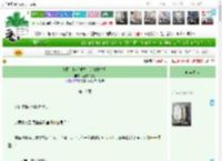 《文野：横滨重力使的驯龙法则》荔枝西瓜粥　^第18章^ 最新更新:2025-04-13 14:34:59 晋江文学城