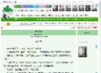 《他日若相逢》春风不眠　^第27章^ 最新更新:2025-04-13 14:30:24 晋江文学城