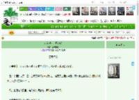 《在海洋废土开渔船》猫尾快递　^第11章^ 最新更新:2025-04-13 14:19:41 晋江文学城