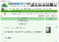 《请问今天变成什么动物》窝囊妃受气堡　^第69章^ 最新更新:2025-04-13 14:16:42 晋江文学城