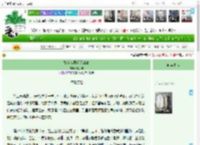 《她在命案现场绽放》肘子粥　^第37章^ 最新更新:2025-04-13 14:15:26 晋江文学城