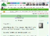 《烬时为凰》土豆奶酪布丁　^第12章^ 最新更新:2025-04-13 14:09:01 晋江文学城