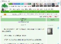 《《狐狸惹玫瑰》》也域　^第25章^ 最新更新:2025-04-13 20:44:34 晋江文学城