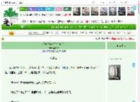 《反派攻略进行时[穿书]》伍赞枝　^第36章^ 最新更新:2025-04-13 20:42:43 晋江文学城