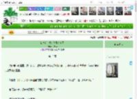 《山神在求生综艺爆红全网》会吉华　^第13章^ 最新更新:2025-04-13 20:42:00 晋江文学城