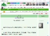 《盖棺定喜》岁岁新鲜　^第101章^ 最新更新:2025-04-13 20:41:43 晋江文学城