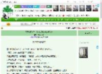 《开局荒野求生，我竟触发修真玄学系统》甜包小奶狗　^第12章^ 最新更新:2025-04-13 20:41:42 晋江文学城