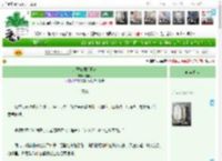 《太子妃摆烂日常》小鲤月　^第19章^ 最新更新:2025-04-13 20:39:00 晋江文学城