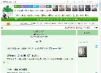 《我在婆家杀疯了》粉红小白菜　^第4章^ 最新更新:2025-04-14 02:58:14 晋江文学城