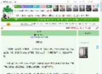 《偷心咒》早川樱惠子　^第5章^ 最新更新:2025-04-14 02:45:02 晋江文学城